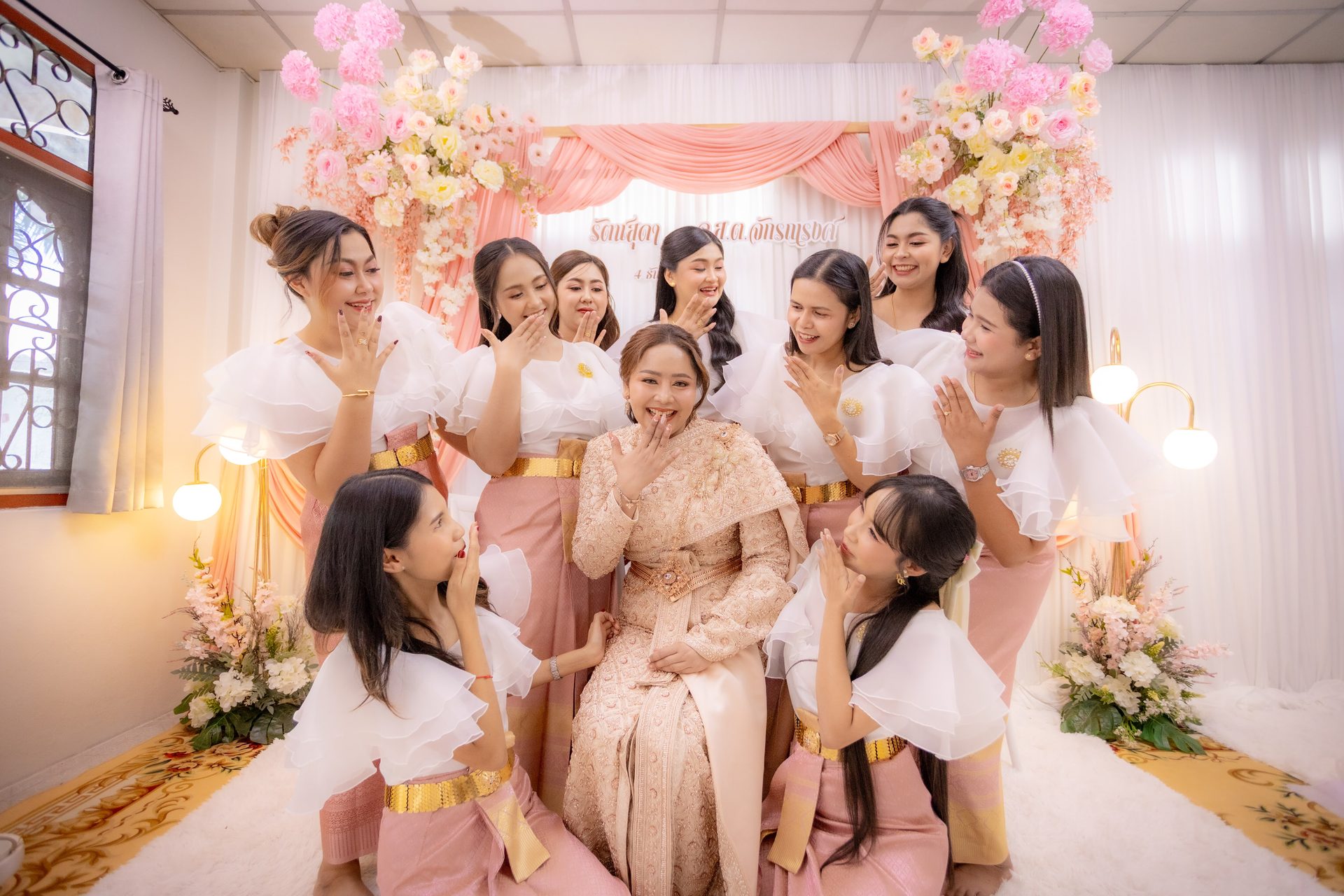 พิธีมงคลสมรส